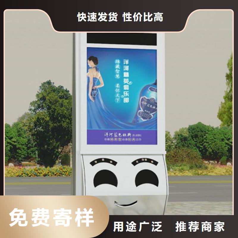 【广告垃圾箱【不锈钢候车亭】诚信可靠】