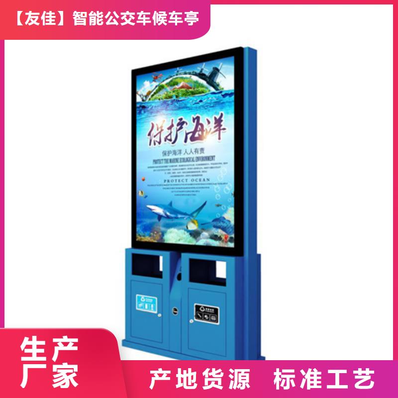 广告垃圾箱质量优异
