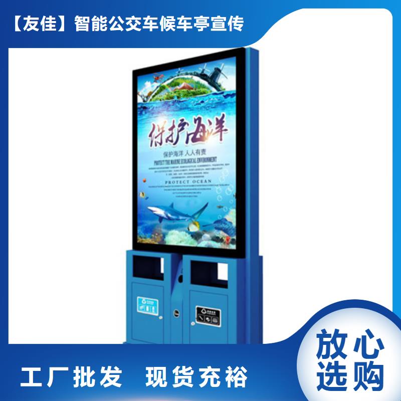 广告垃圾箱实物图