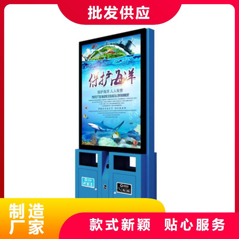 广告垃圾箱质量可靠