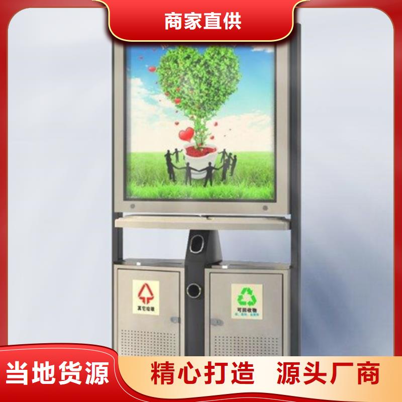 广告垃圾箱来图定制