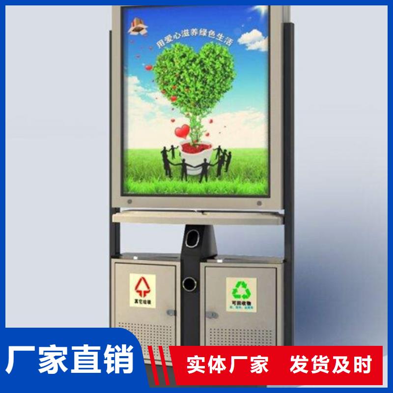 【广告垃圾箱【不锈钢候车亭】诚信可靠】
