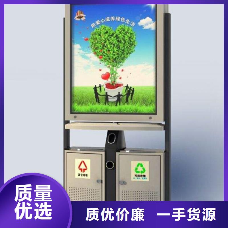 广告垃圾箱质量优异