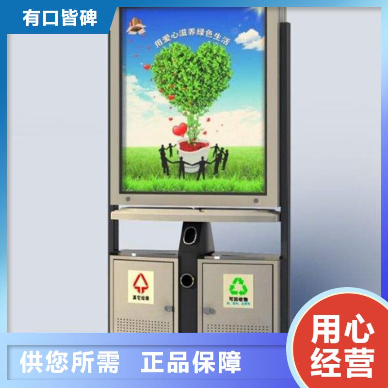 广告垃圾箱质量可靠