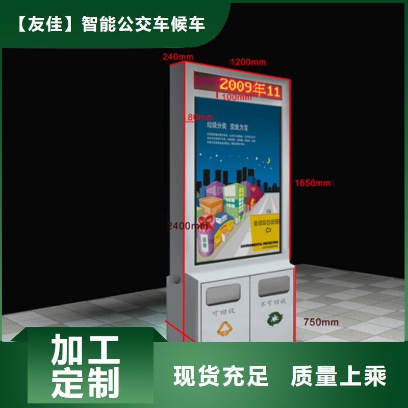 【广告垃圾箱】旧衣回收箱产品细节