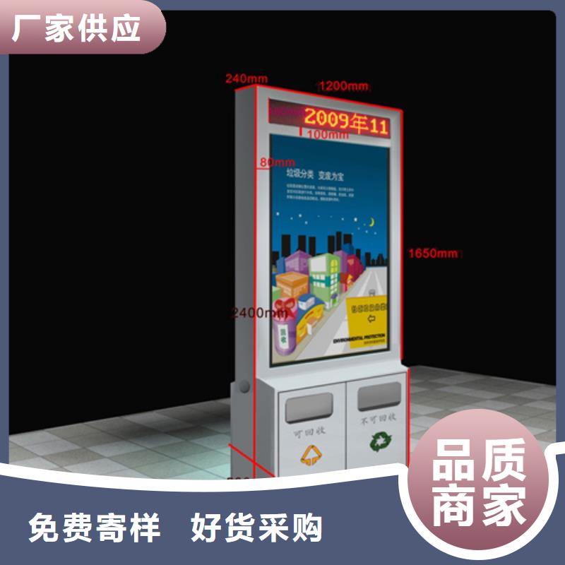 广告垃圾箱质量优异