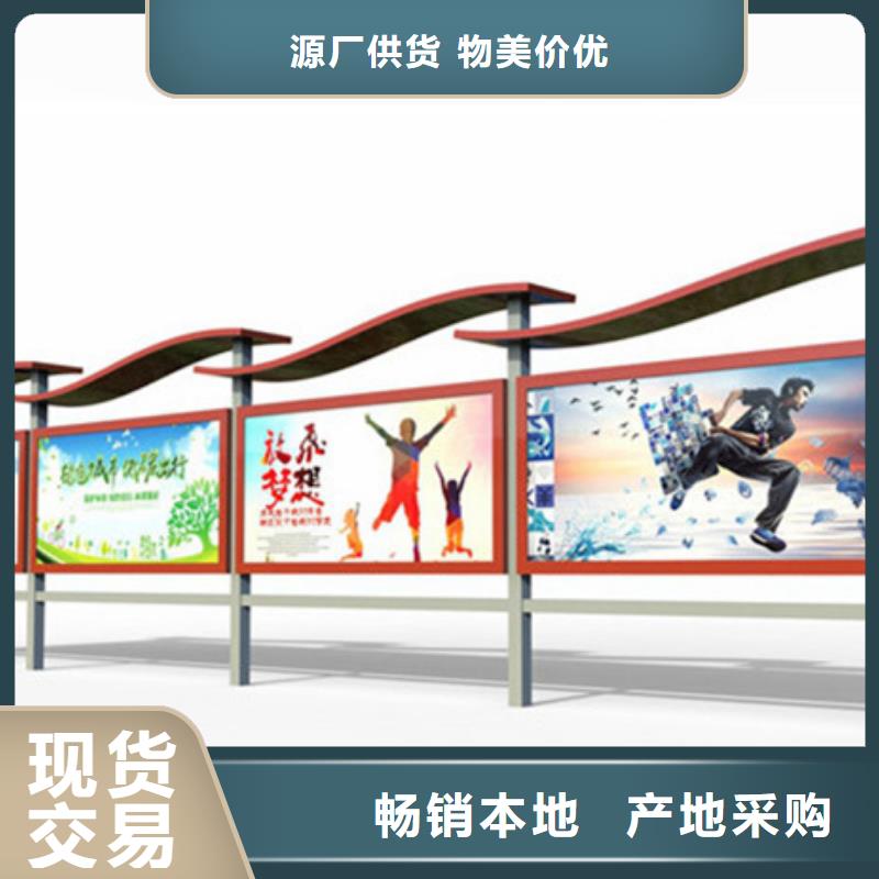 小区宣传栏10年经验