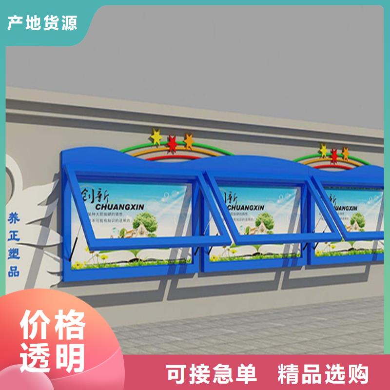 景区宣传栏工厂直销