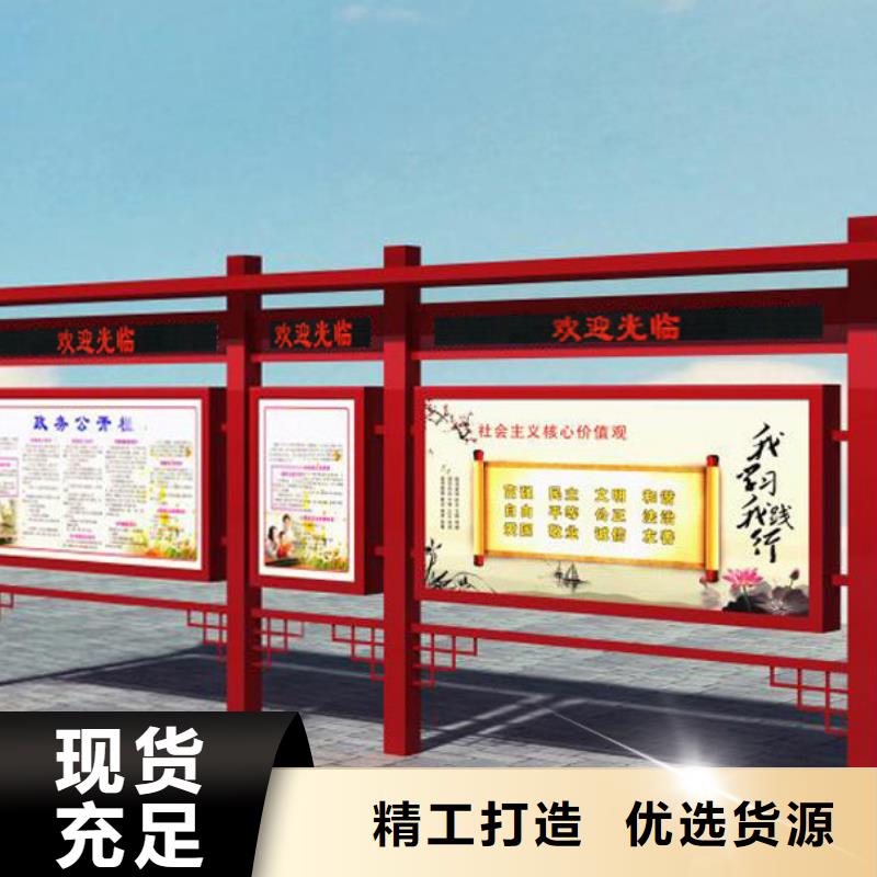 宣传栏经验丰富