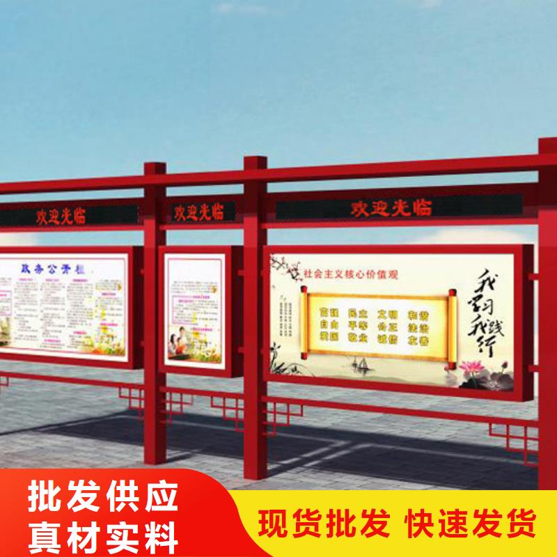 宣传栏诚信厂家