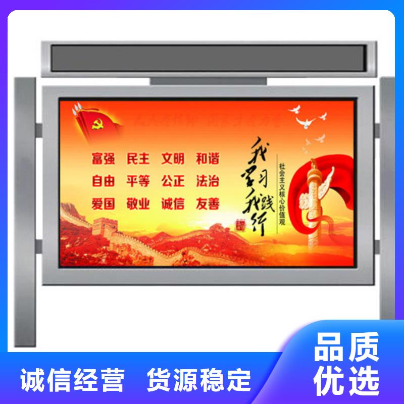 宣传栏多年经验