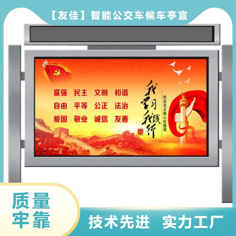 宣传栏优质货源