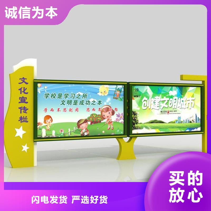 公司宣传栏现货充足
