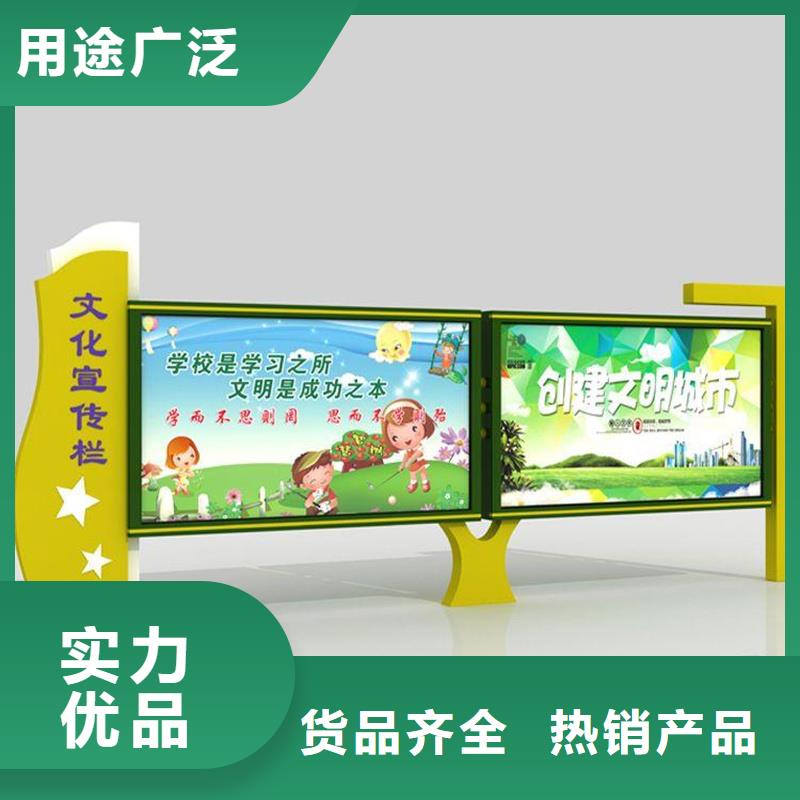 公司宣传栏现货直供