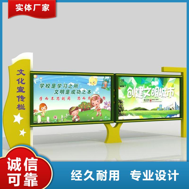 小区宣传栏本地厂家
