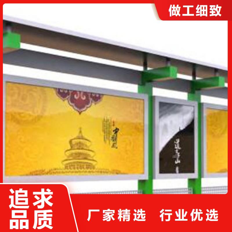 景区宣传栏本地厂家