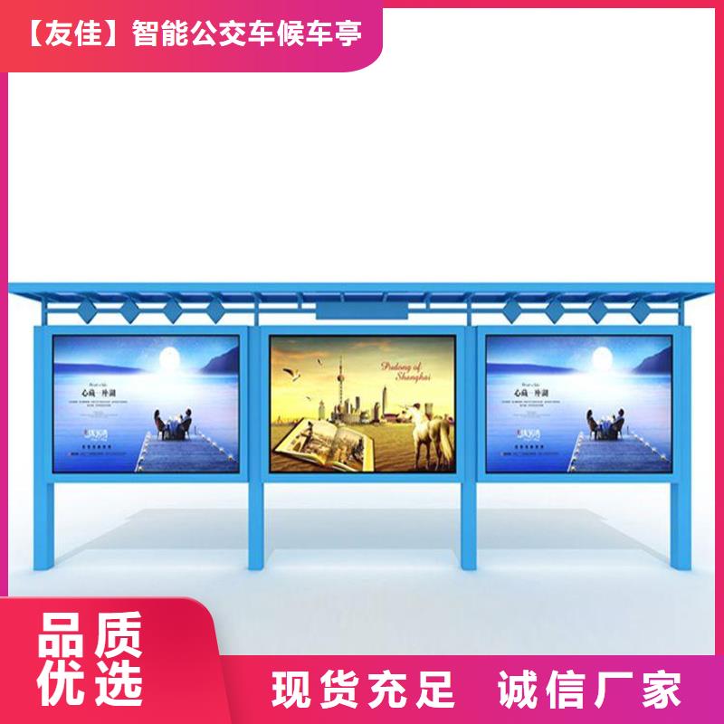 公司宣传栏现货充足