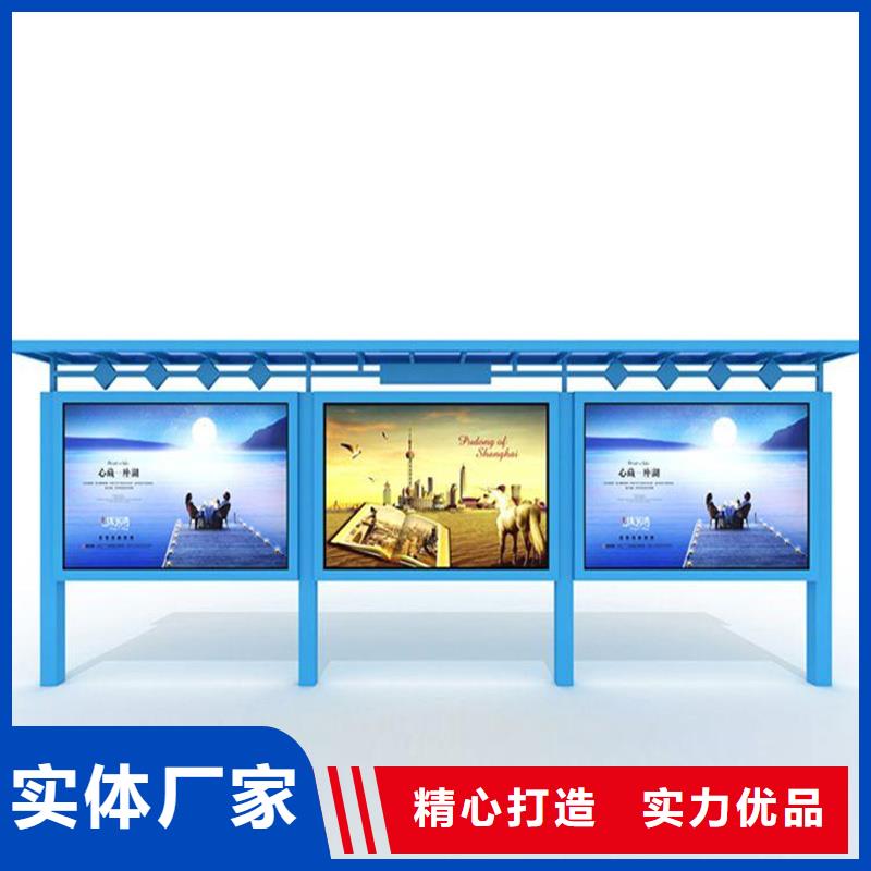 景区宣传栏工厂直销