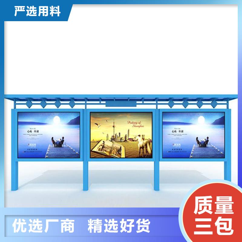 社区宣传栏实物图