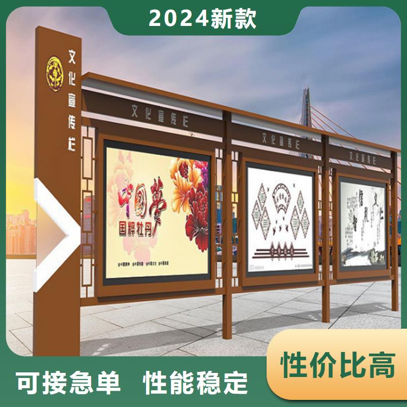 定制卫生宣传栏_优质厂家