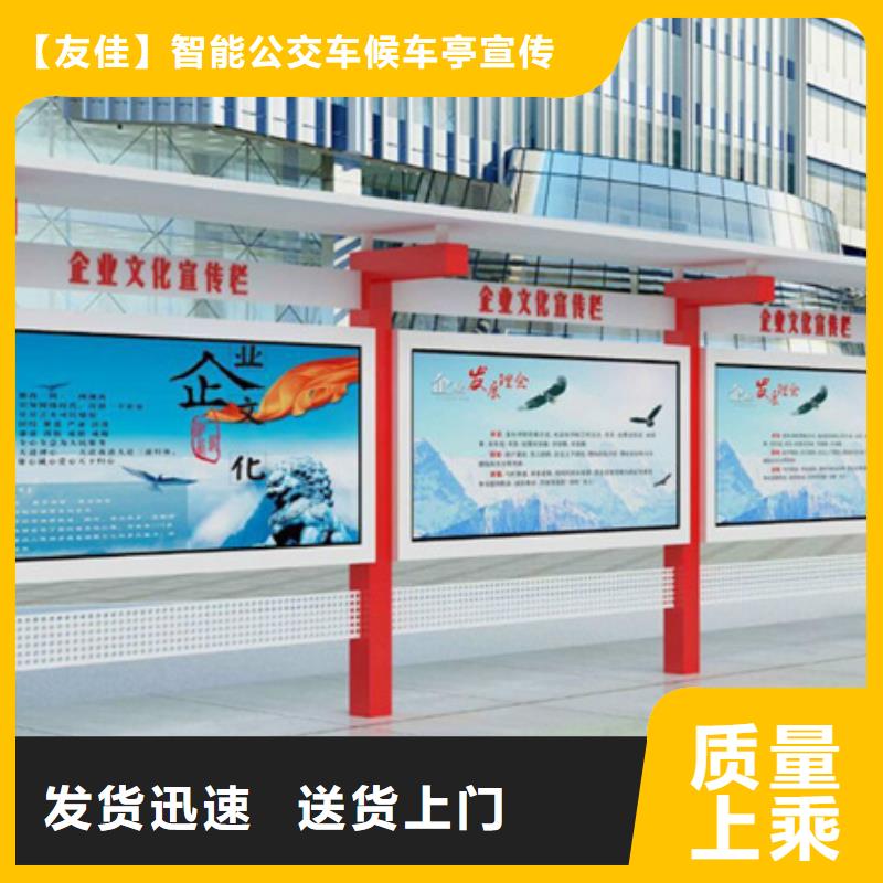 景区宣传栏本地厂家
