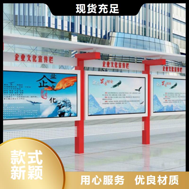 景区宣传栏工厂直销