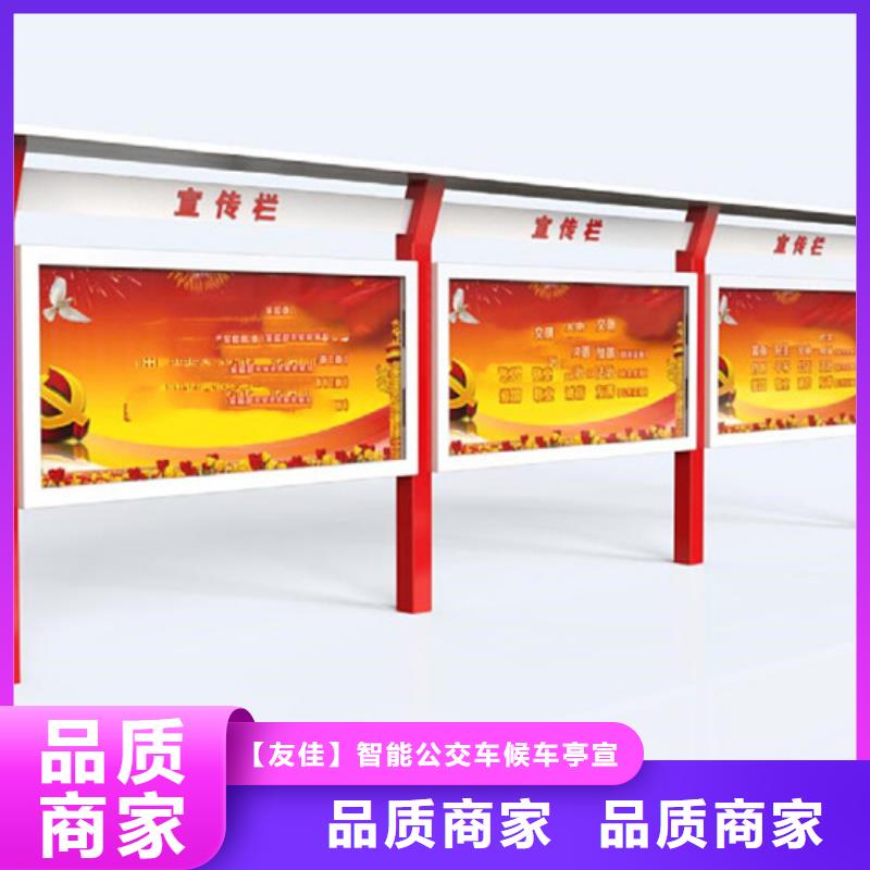 优惠的学校宣传栏正规厂家
