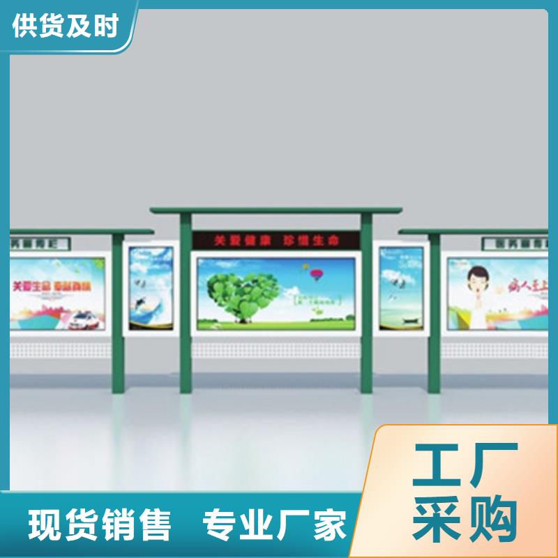 不锈钢宣传栏口碑好