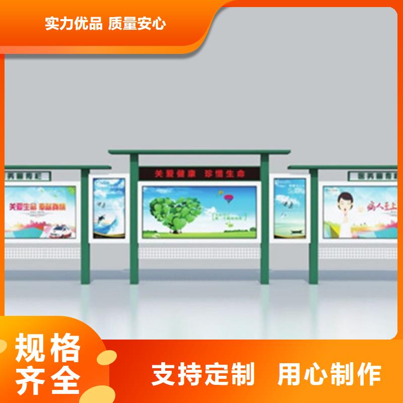 定制卫生宣传栏_优质厂家