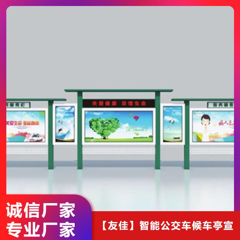 不锈钢宣传栏实力雄厚