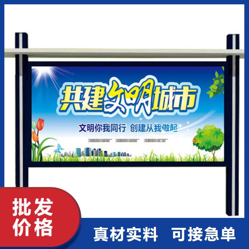 公司宣传栏质量放心