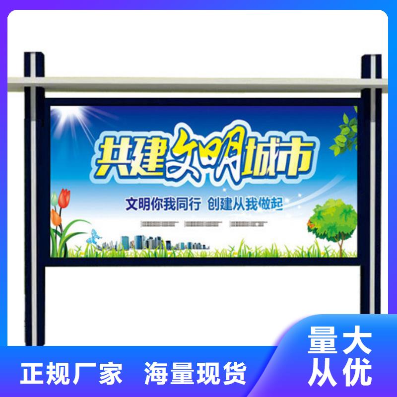 宣传栏现货直销厂家