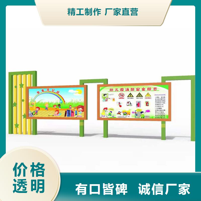 医院宣传栏按需定制