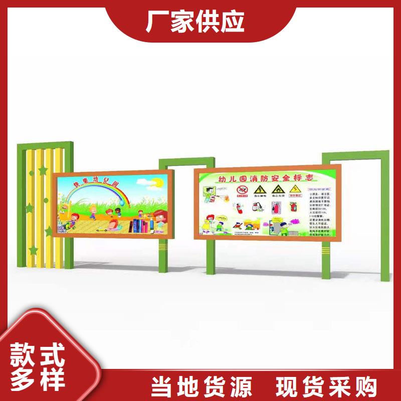 景区宣传栏报价