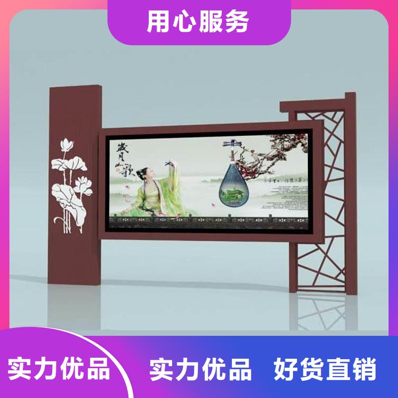 景区宣传栏报价
