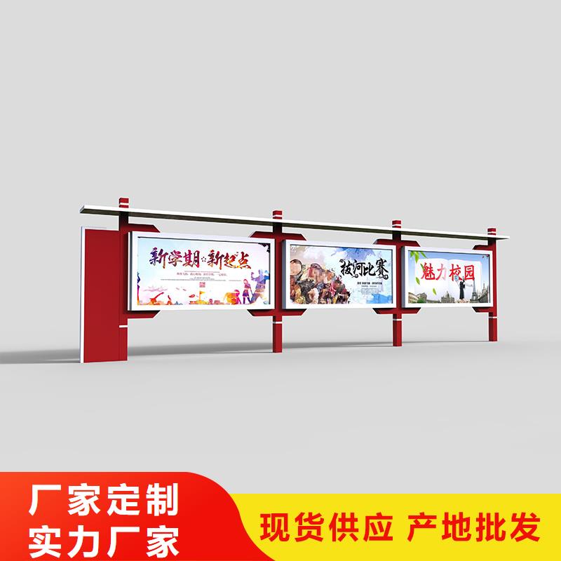 公司宣传栏现货直供