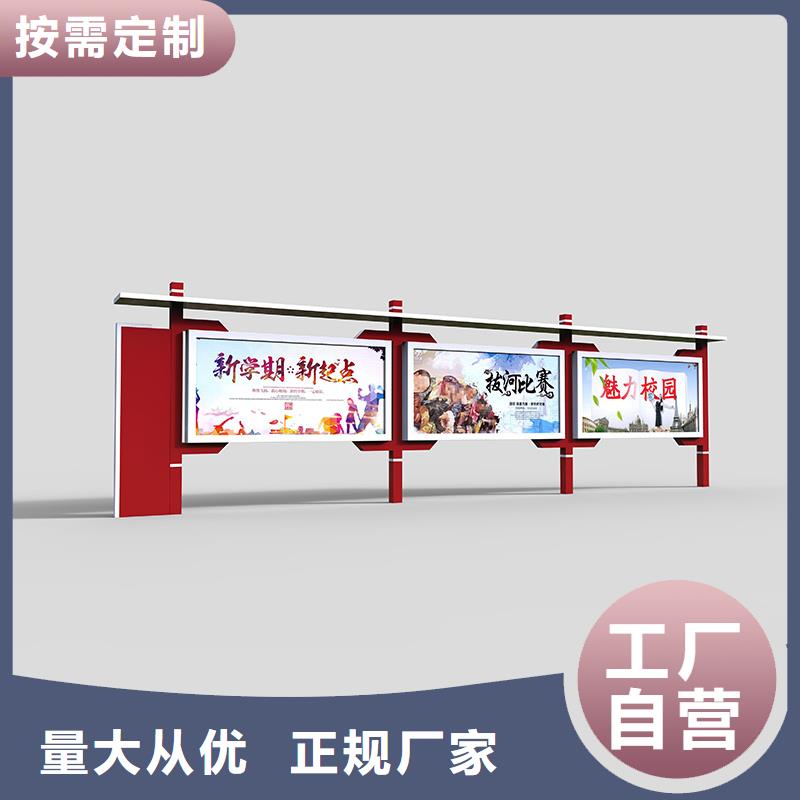 党政宣传栏10年经验