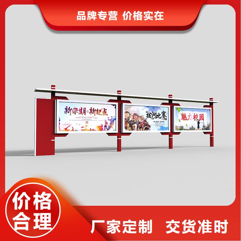 学校宣传栏质量放心