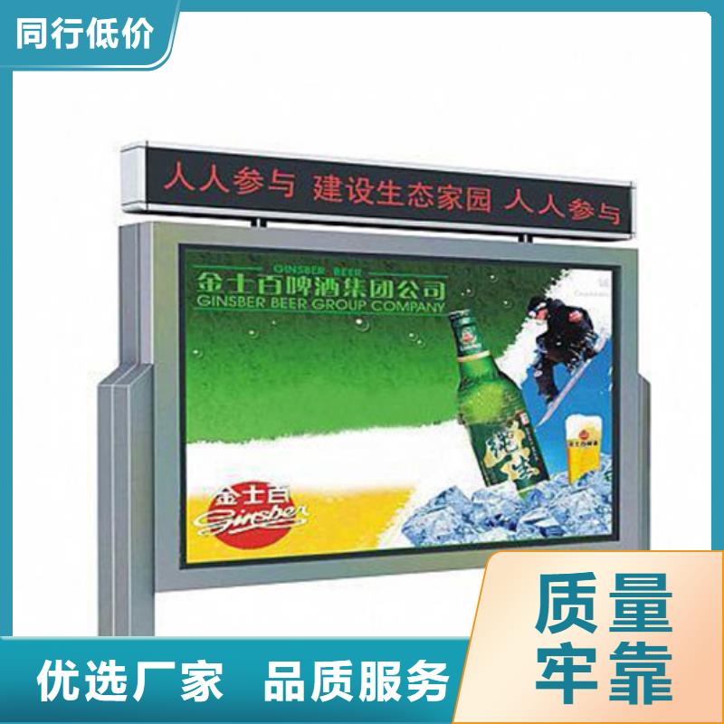 公司宣传栏现货直供