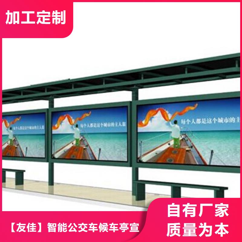 宣传栏在线咨询