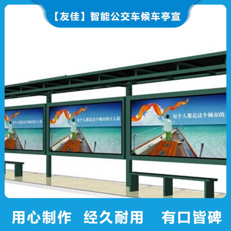 宣传栏种类全