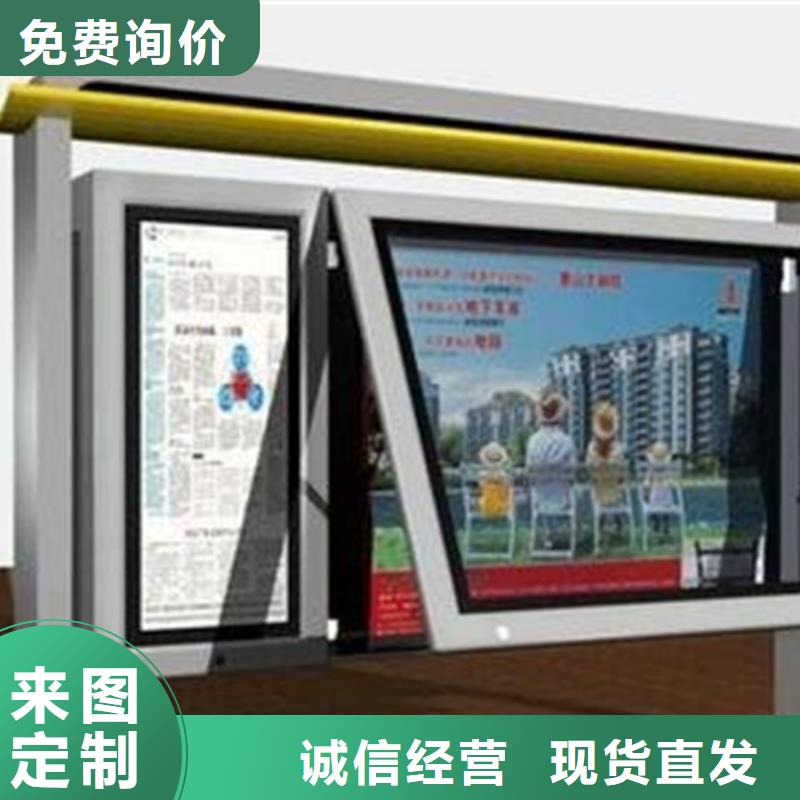 公司宣传栏质量放心