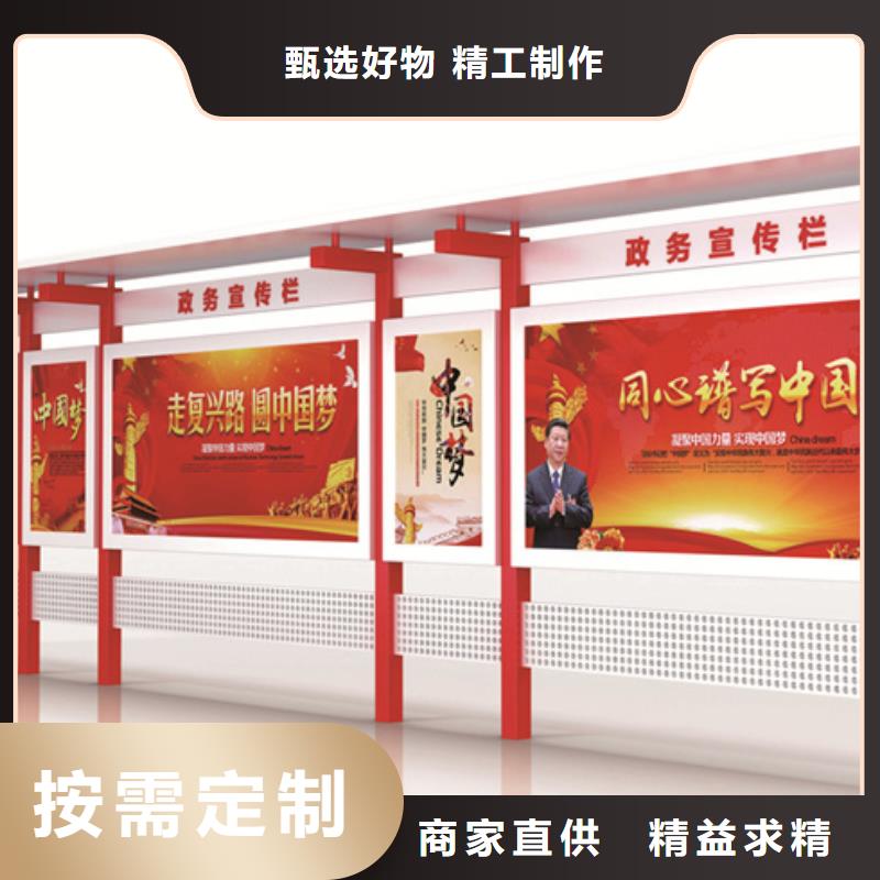 学校宣传栏销售