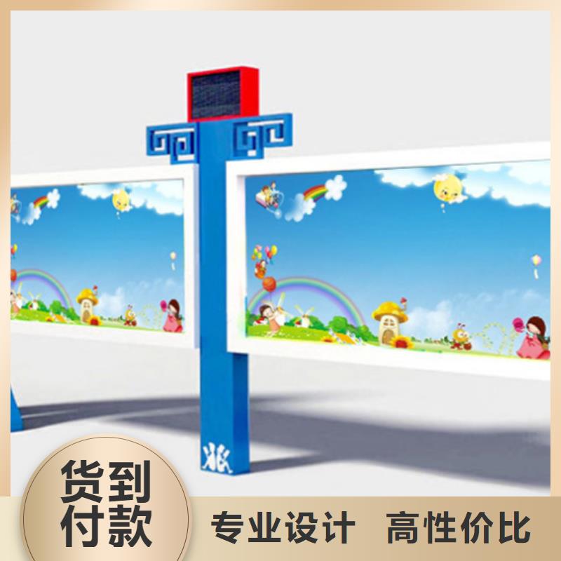 宣传栏诚信厂家