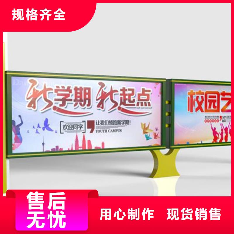 景区宣传栏报价