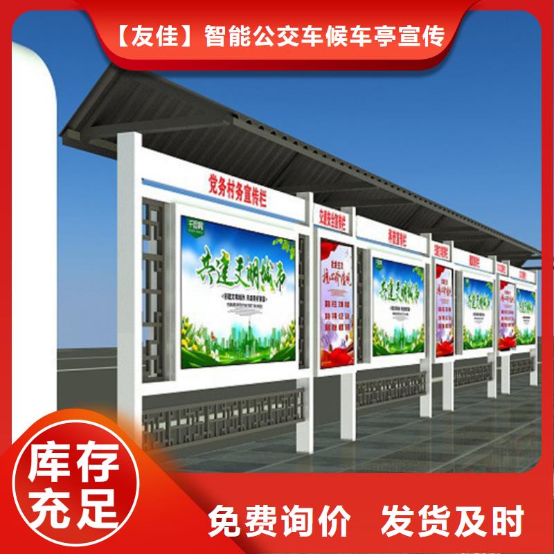 专业销售党建阅报栏-好评