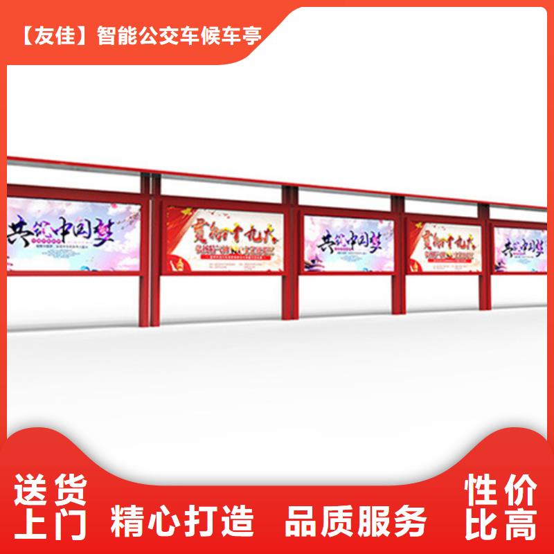 五指山市党建阅报栏价格