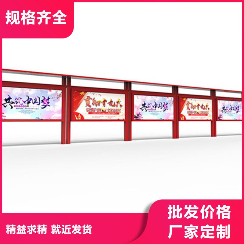 公司宣传栏质量放心