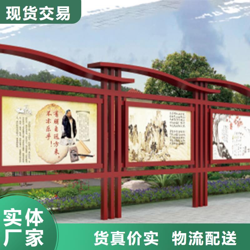 优惠的学校宣传栏正规厂家
