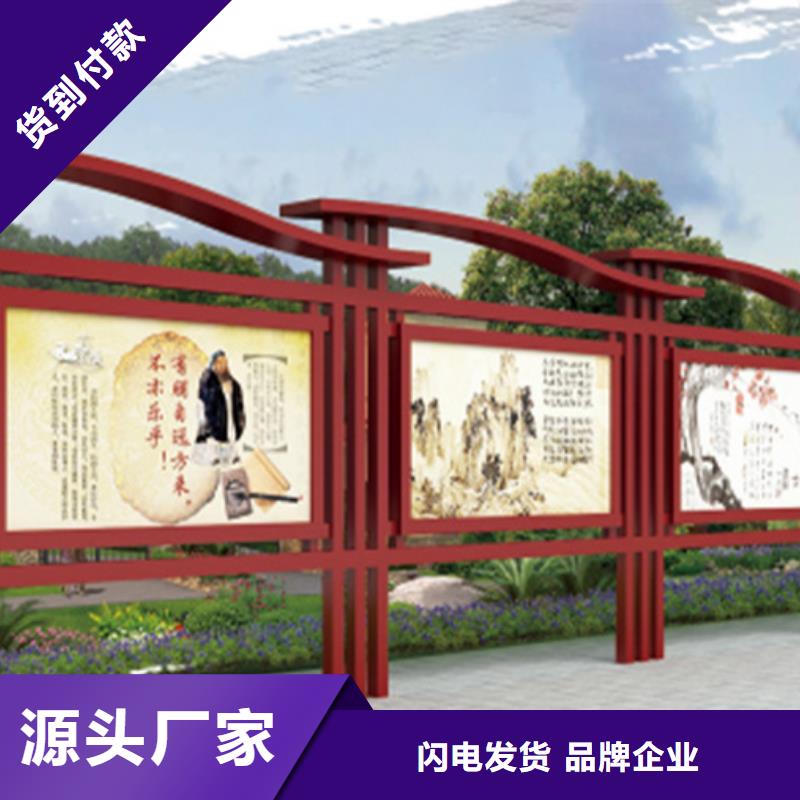 宣传栏量身定做